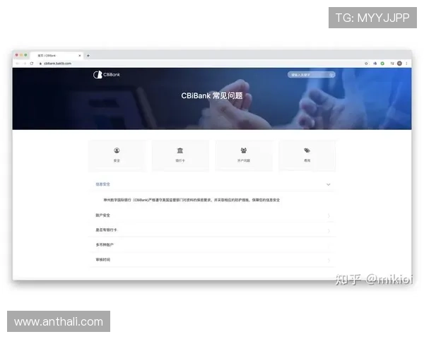 欧博会员登陆页面常见问题及解决方案详解