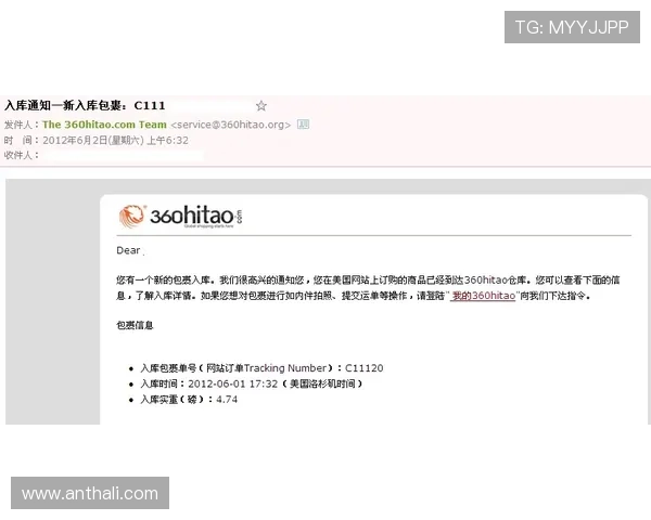 欧博账号无法注册的常见原因及快速解决方案全攻略