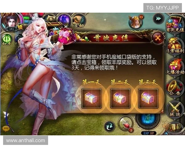 盛世VIP如何打造专属尊享空间让你的游戏生活更加丰富多彩