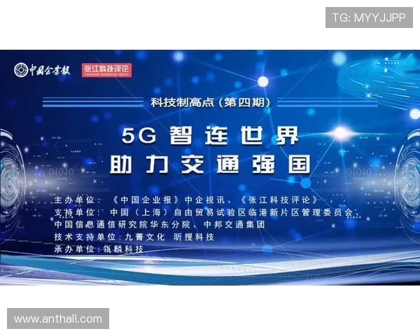 探索5G娱乐网丰富的游戏视频直播内容，享受高清流畅的观赛体验与互动乐趣